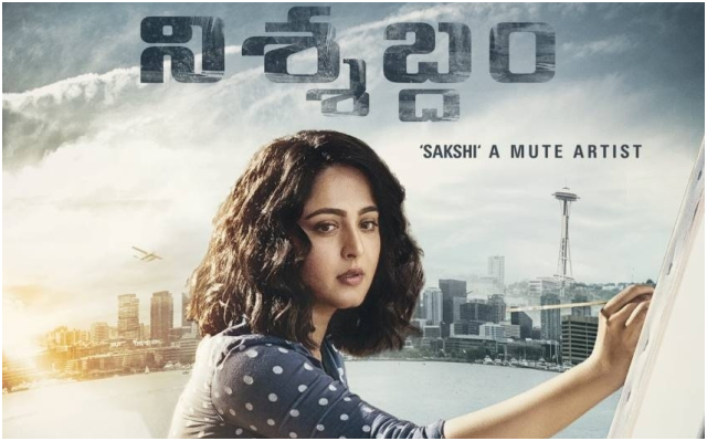 Anushka Shetty’s Nishabdham To Release On Amazon Prime Video, Rights Sold For Whopping Amount.