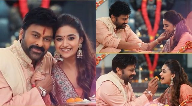 Keerthy Suresh Wishes ‘Annayya’ Chiranjeevi On His Birthday And Shared An Adorable Video Clip On Raksha Bandhan. Watch Video